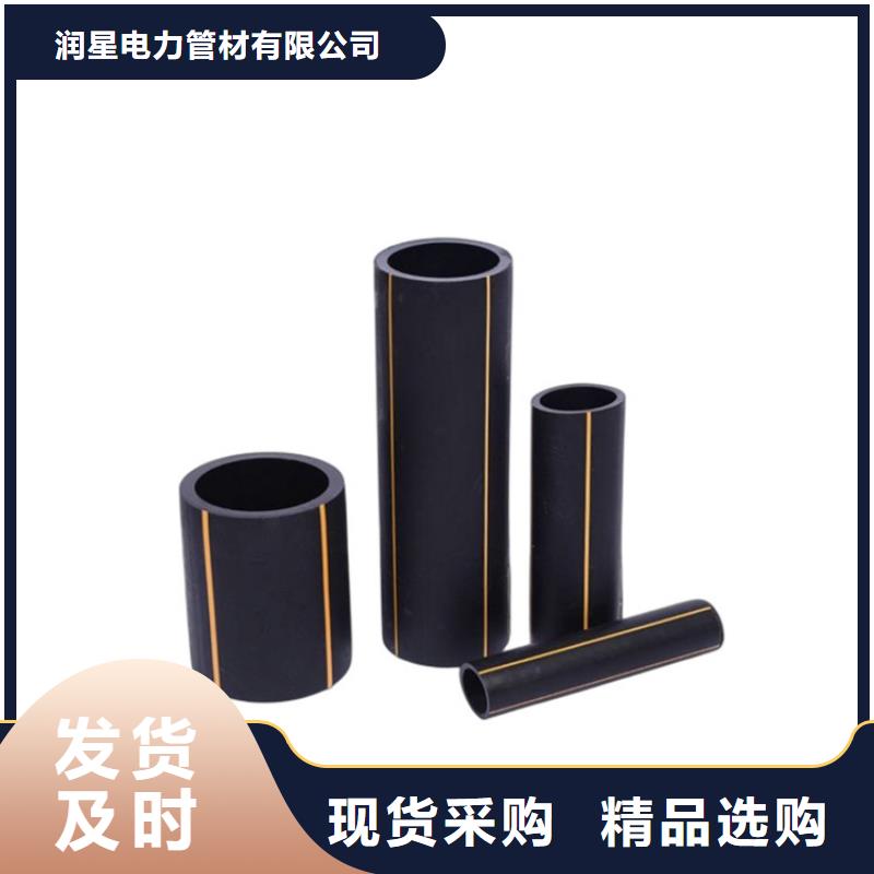  PE燃氣管精心打造