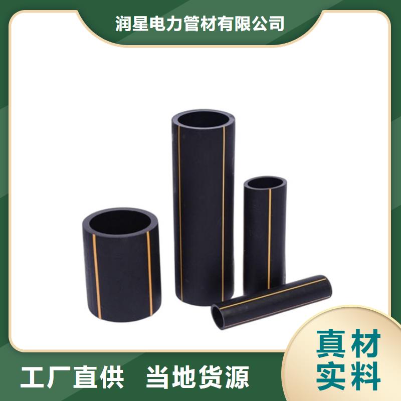 PE燃气管PVC给水管厂家直发