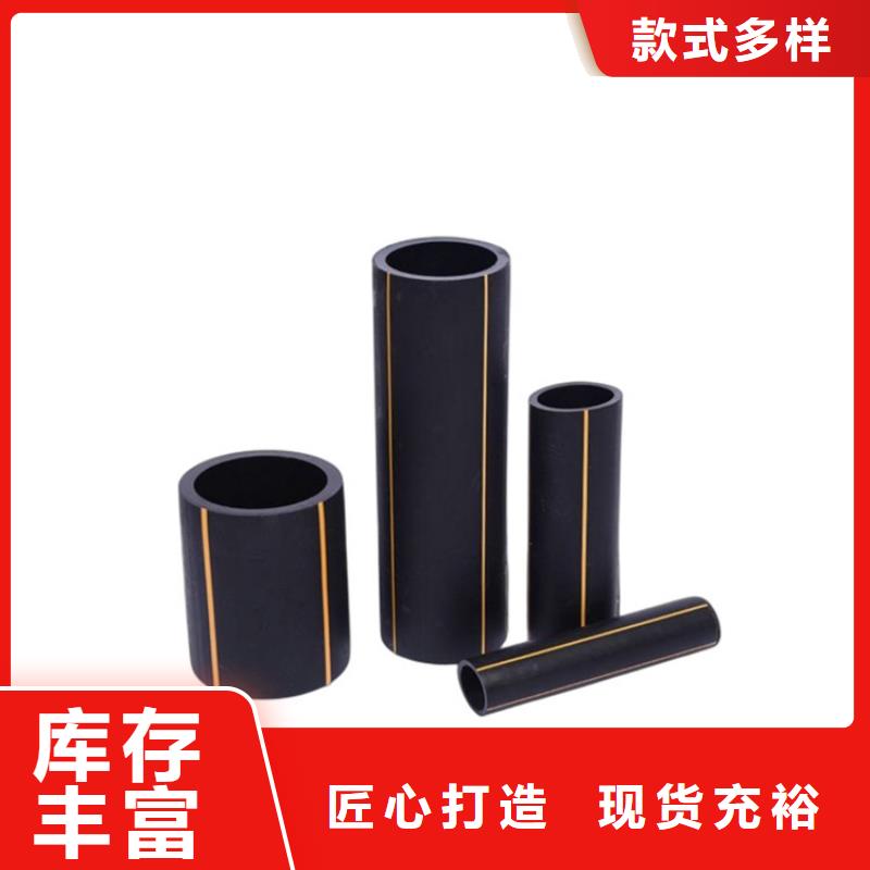PE燃?xì)夤?MPP電力排管海量現(xiàn)貨
