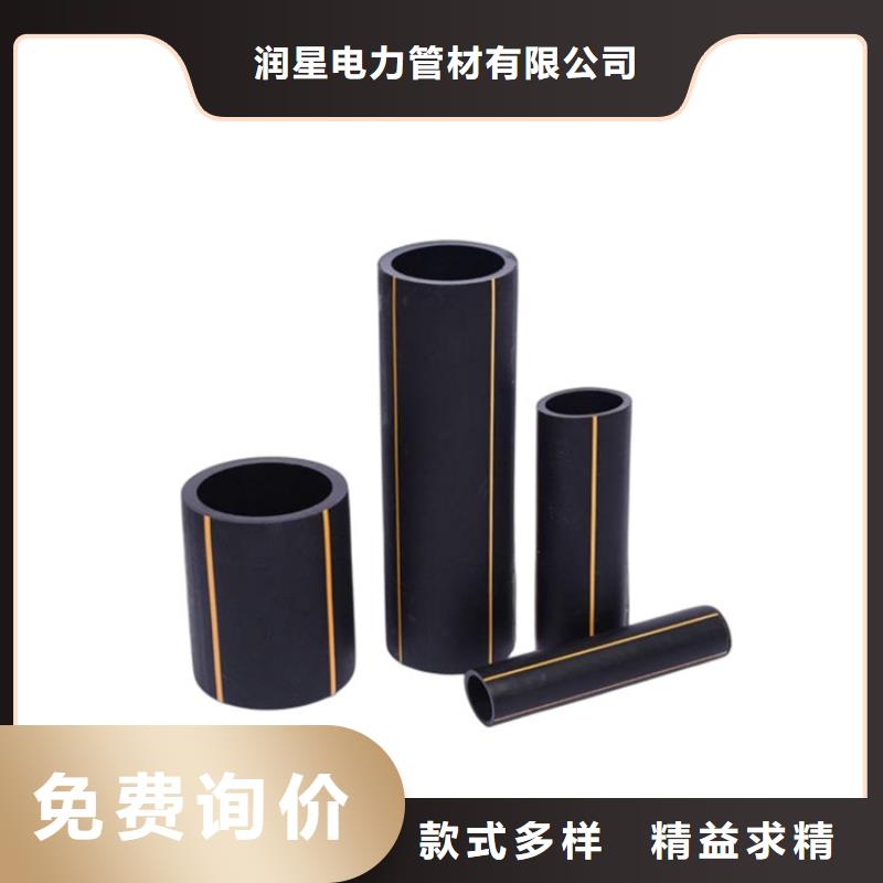 PE燃气管_MPP电力管快速发货