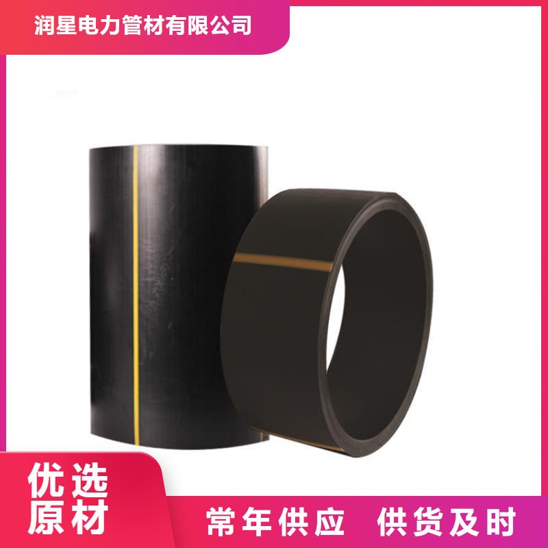 PE燃?xì)夤躊VC軸向中空管現(xiàn)貨銷(xiāo)售