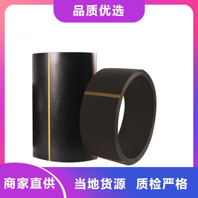 PE燃气管MPP管货品齐全