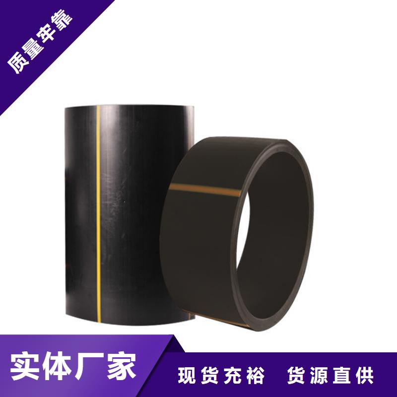  PE燃氣管交貨準時