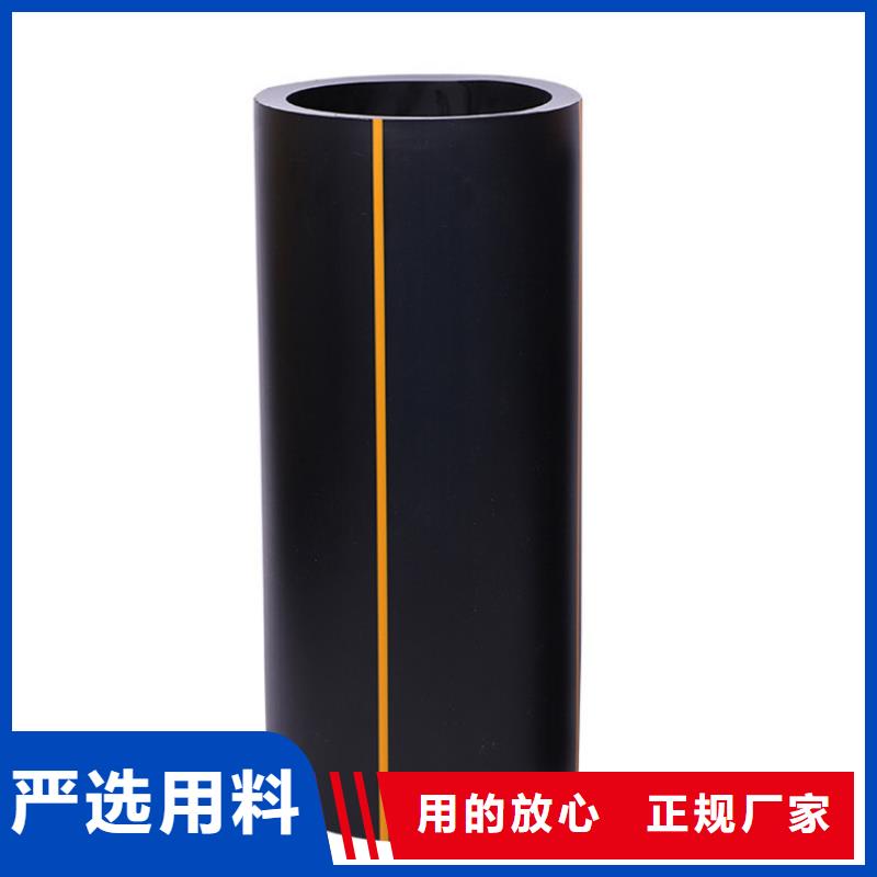 PE燃气管,MPP管优质材料厂家直销