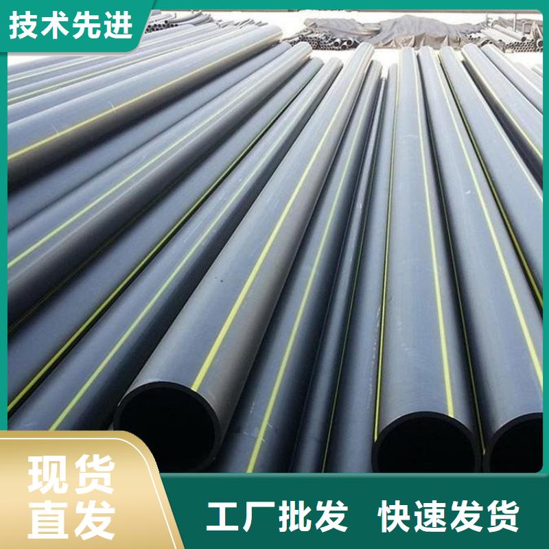 PE燃气管MPP电力管大库存无缺货危机