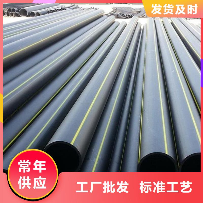 PE燃氣管硅芯管實力大廠家