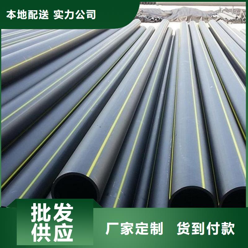 PE燃气管-PVC打开渗透管资质认证