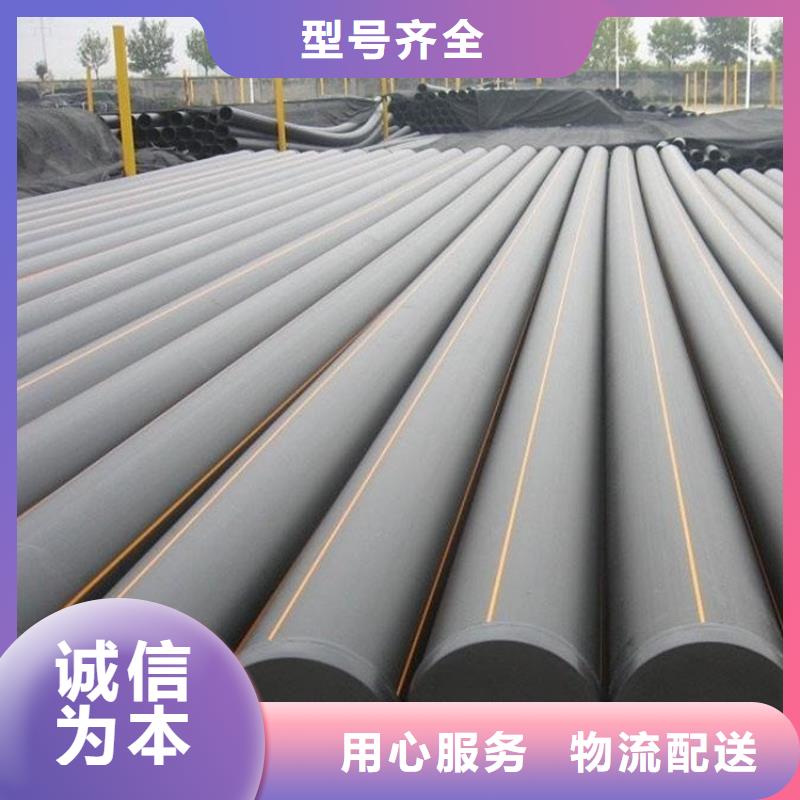 PE燃气管MPP电力管源头直供