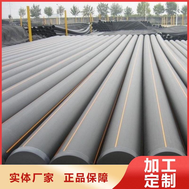 PE燃氣管 MPP長距離頂管品質(zhì)卓越