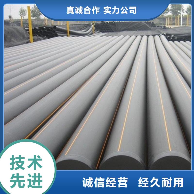 PE燃气管,PE钢丝网骨架复合管专业生产厂家