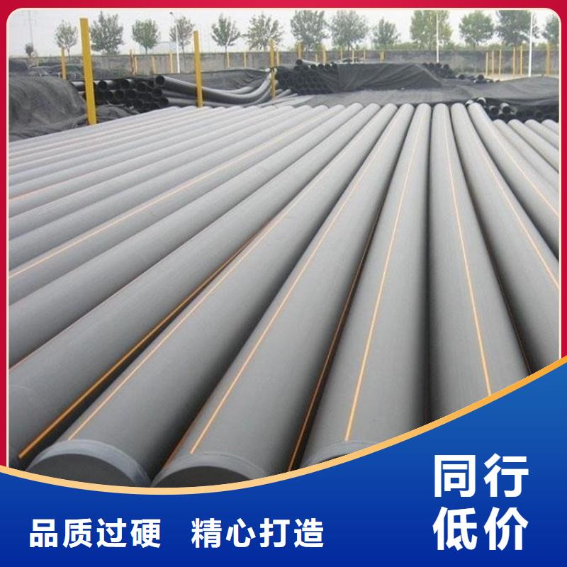 PE燃氣管PE大口徑給水管工廠直銷