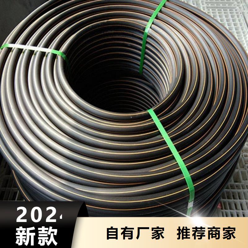  PE燃氣管歡迎來電詢價