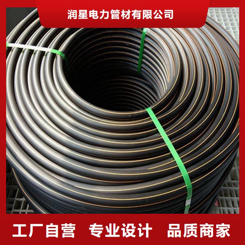 PE燃气管MPP管货品齐全