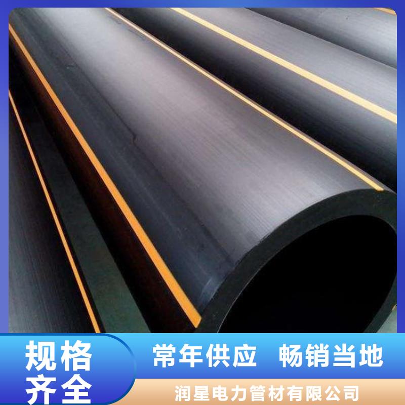 PE燃?xì)夤躊E大口徑給水管一對一為您服務(wù)