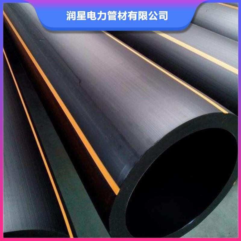 PE燃氣管 PVC給水管質(zhì)量優(yōu)價格低