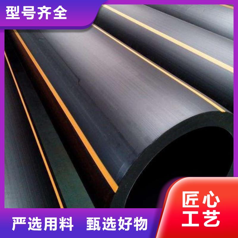 PE燃气管UPVC化工管厂家直销大量现货