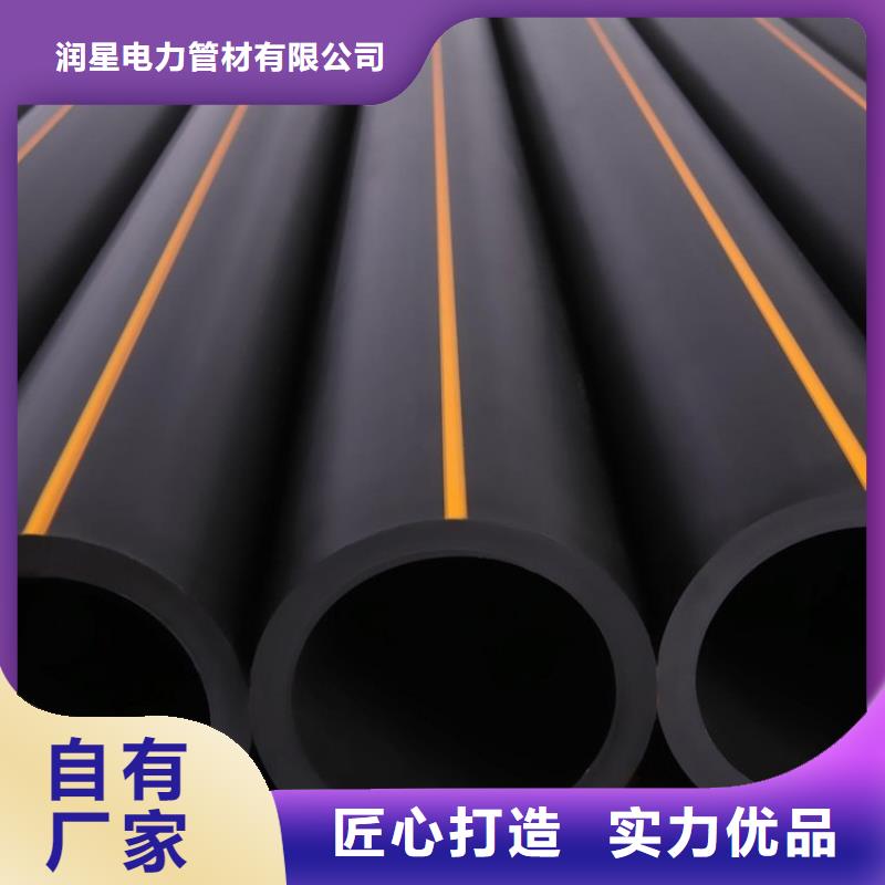 PE燃?xì)夤?PVC打開(kāi)滲透管豐富的行業(yè)經(jīng)驗(yàn)