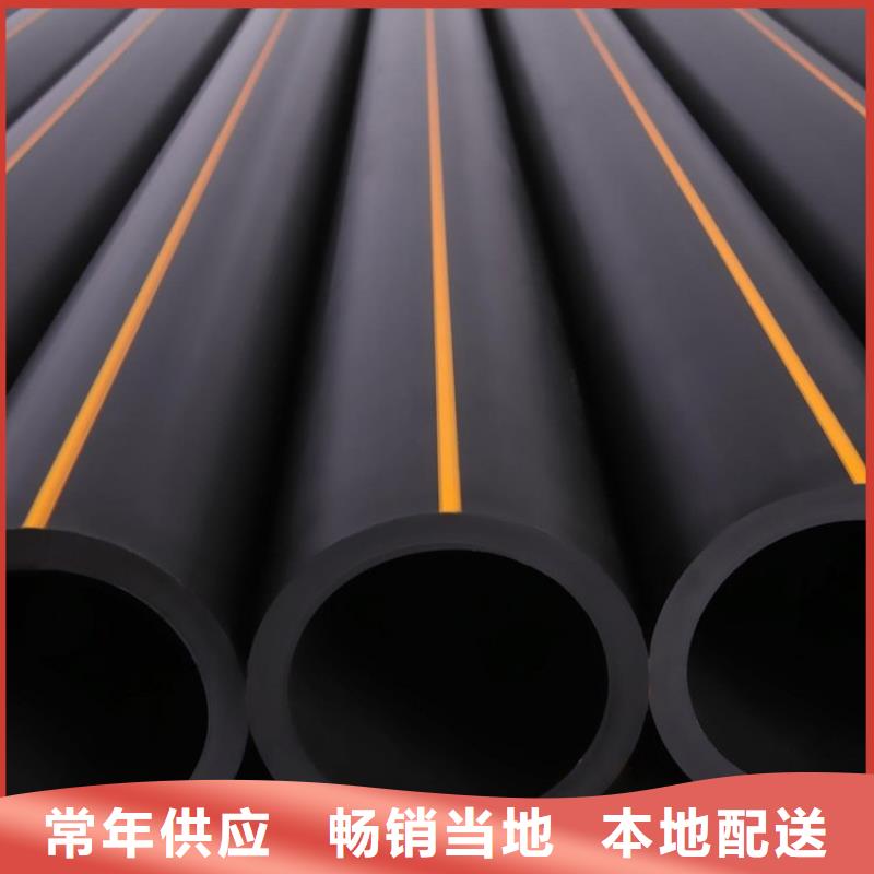 PE燃气管,MPP非开挖管大厂生产品质