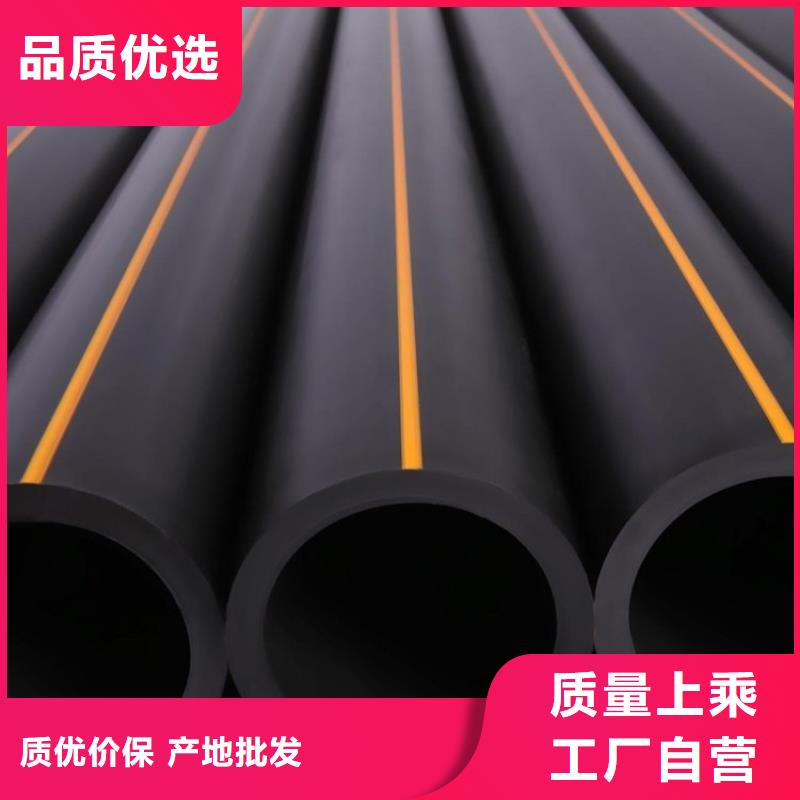 PE燃气管PE打孔管国标检测放心购买