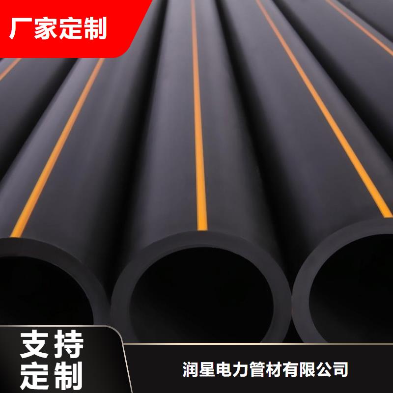 【PE燃?xì)夤?MPP穿越頂管用的放心】