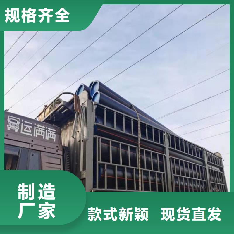PE燃?xì)夤躆PP電力管自營(yíng)品質(zhì)有保障