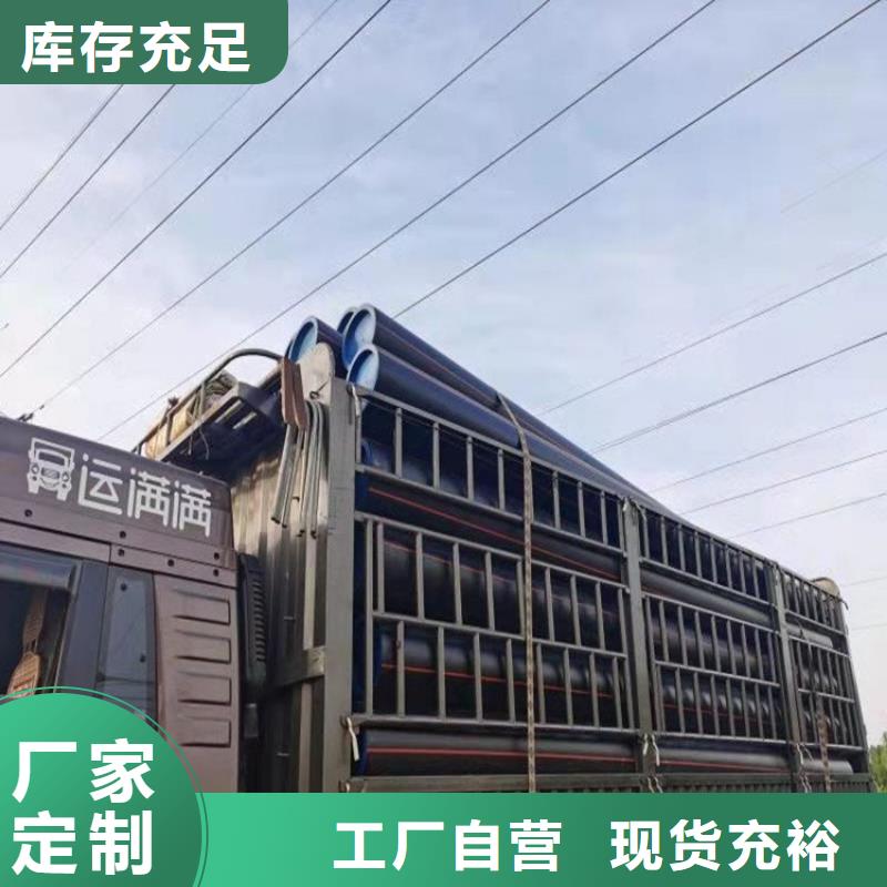  PE燃气管畅销当地