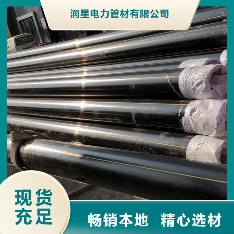 PE燃气管 MPP电力排管海量现货