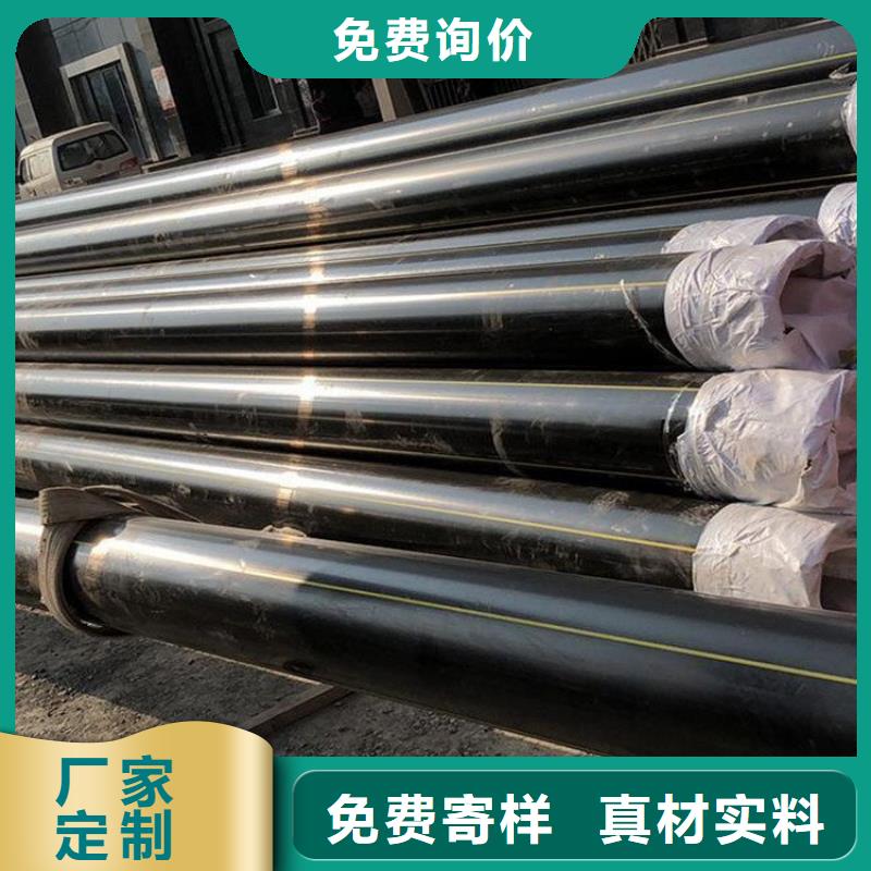 PE燃?xì)夤躝硅芯管安心購(gòu)