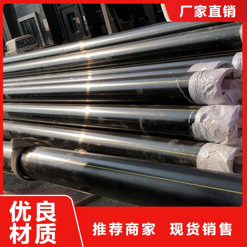 PE燃?xì)夤?MPP頂管貨源足質(zhì)量好