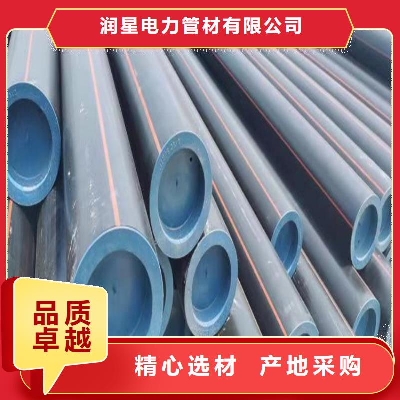PE燃氣管MPP非開挖管品質(zhì)不將就