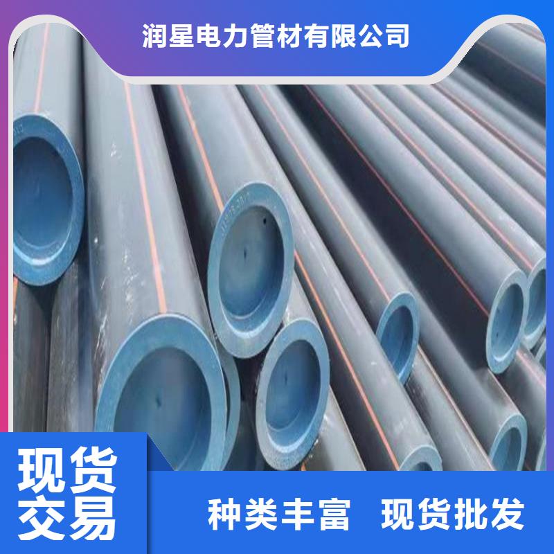 PE燃气管 MPP电力排管海量现货