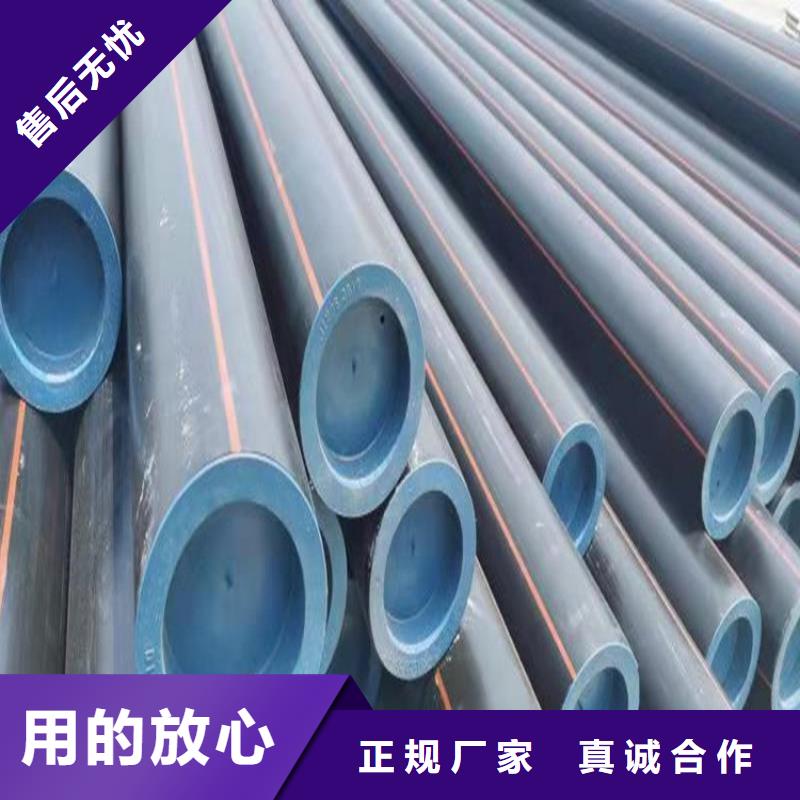 PE燃氣管 MPP電力排管廠家銷售