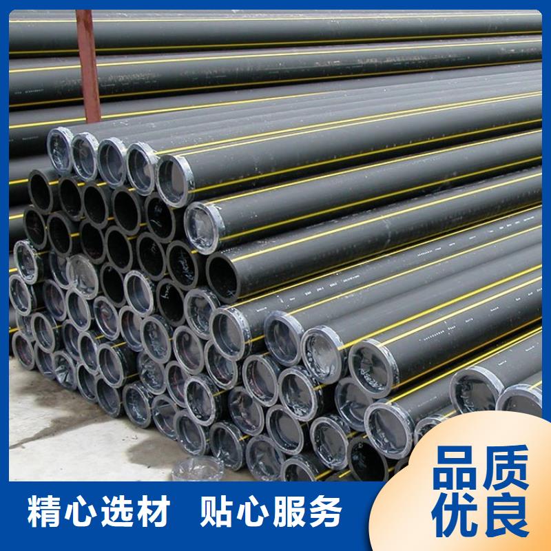 PE燃氣管PE鋼絲網(wǎng)骨架復(fù)合管好廠家有擔當