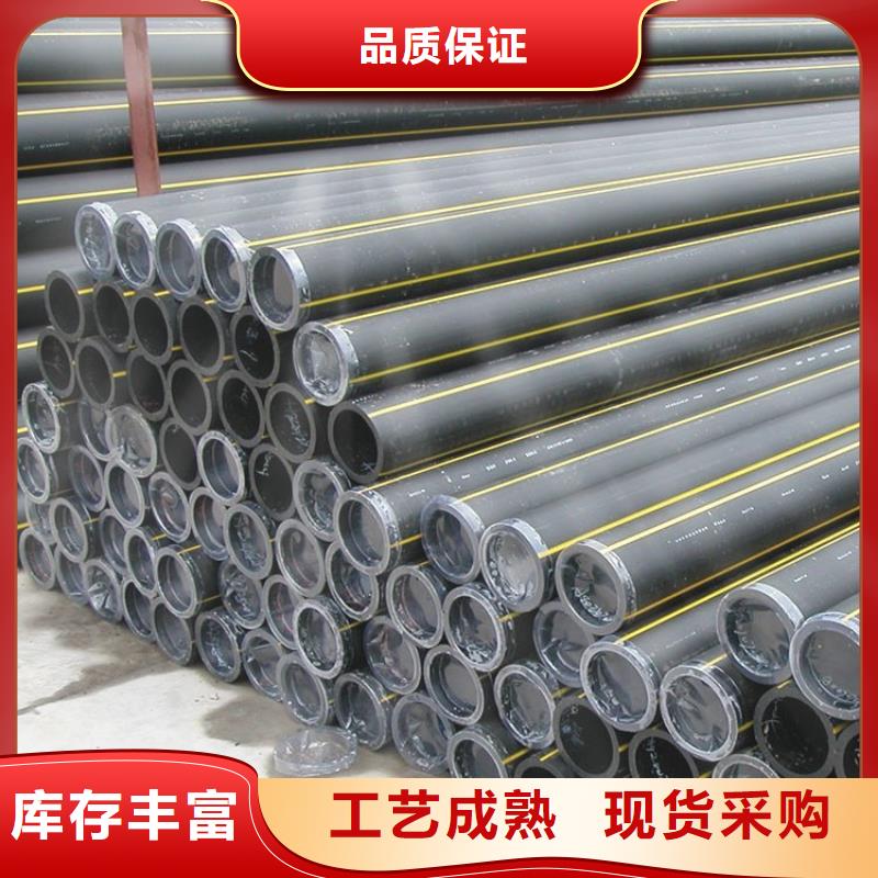 PE燃气管 MPP电缆保护管工程施工案例