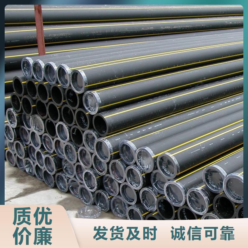 PE燃气管MPP管一致好评产品