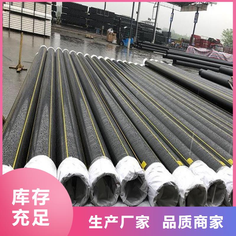 PE燃?xì)夤躊E大口徑給水管一對一為您服務(wù)