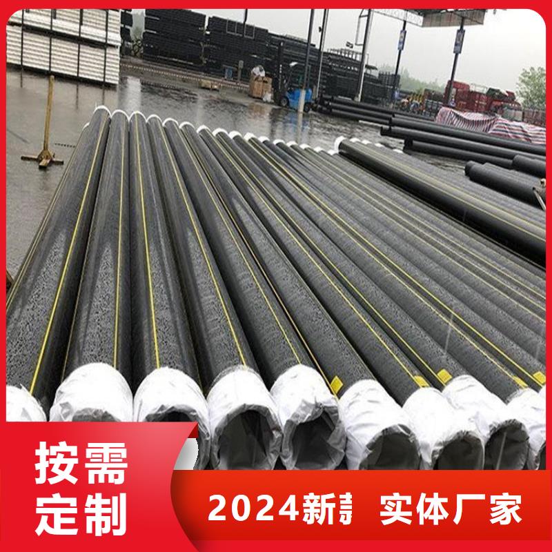 PE燃气管MPP穿越顶管款式新颖