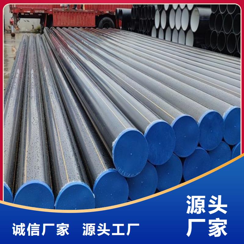 PE燃氣管MPP長距離頂管閃電發(fā)貨