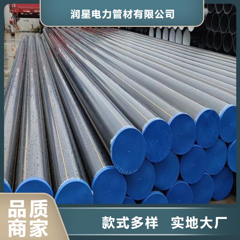 PE燃氣管MPP電纜保護管專業(yè)設(shè)計
