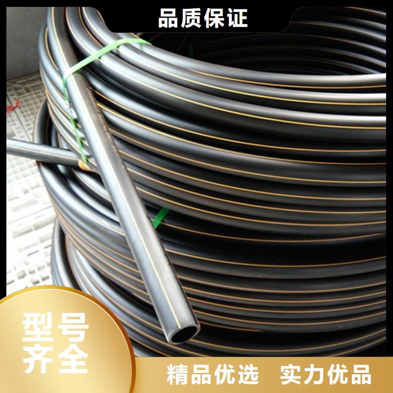 PE燃气管_MPP电力管可零售可批发