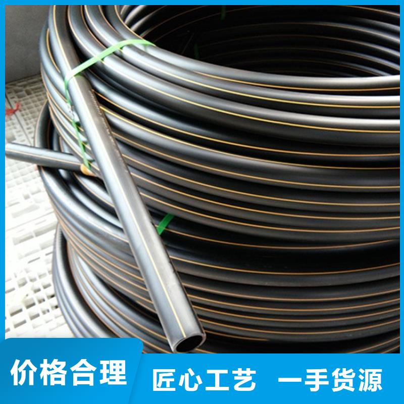 PE燃?xì)夤躆PP電力管實力優(yōu)品