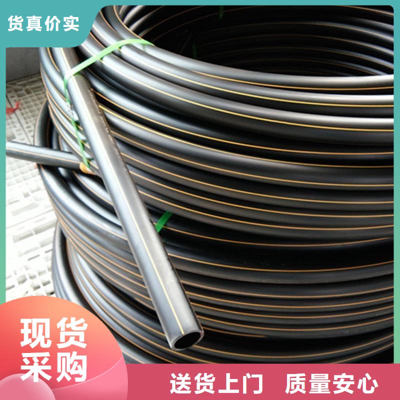 PE燃?xì)夤躊E打孔管批發(fā)貨源