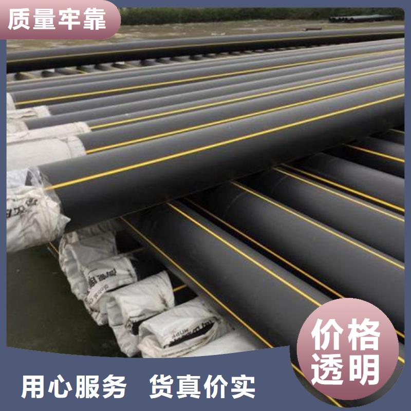 PE燃气管HDPE硅芯管量大从优