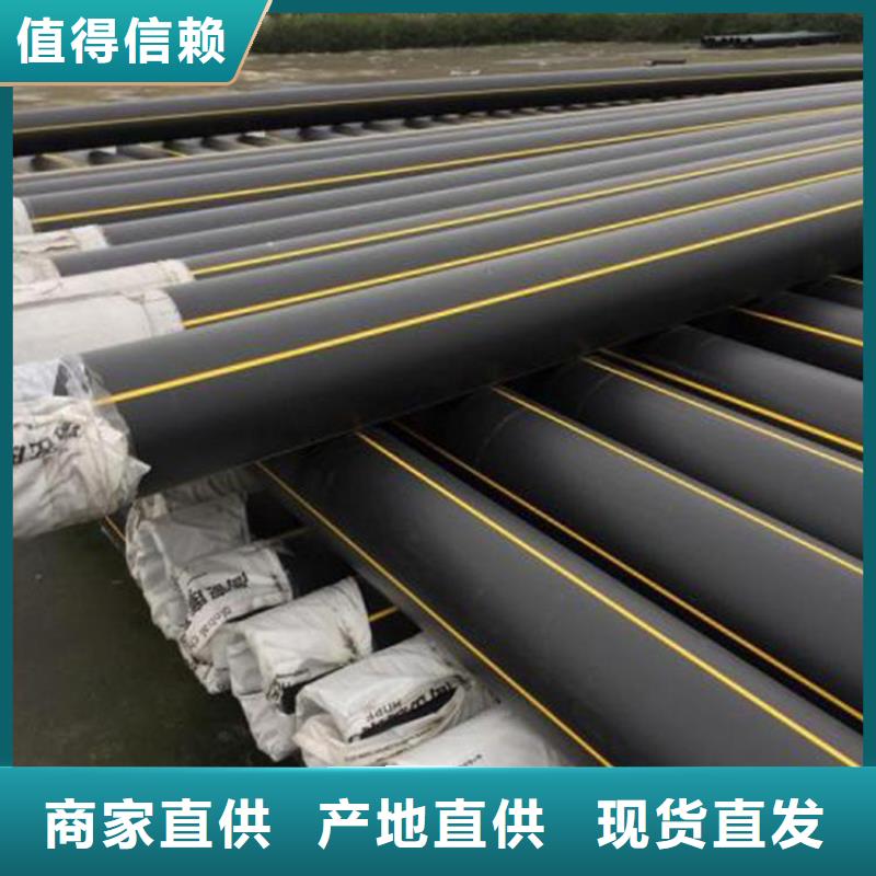  PE燃氣管本地廠家值得信賴