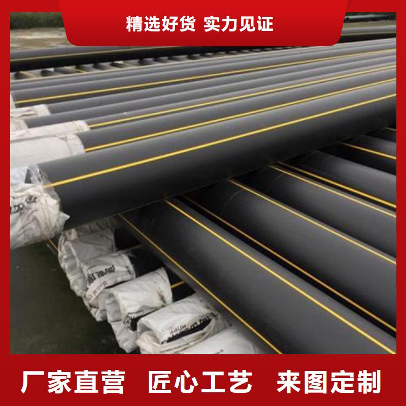  PE燃氣管歡迎來電詢價