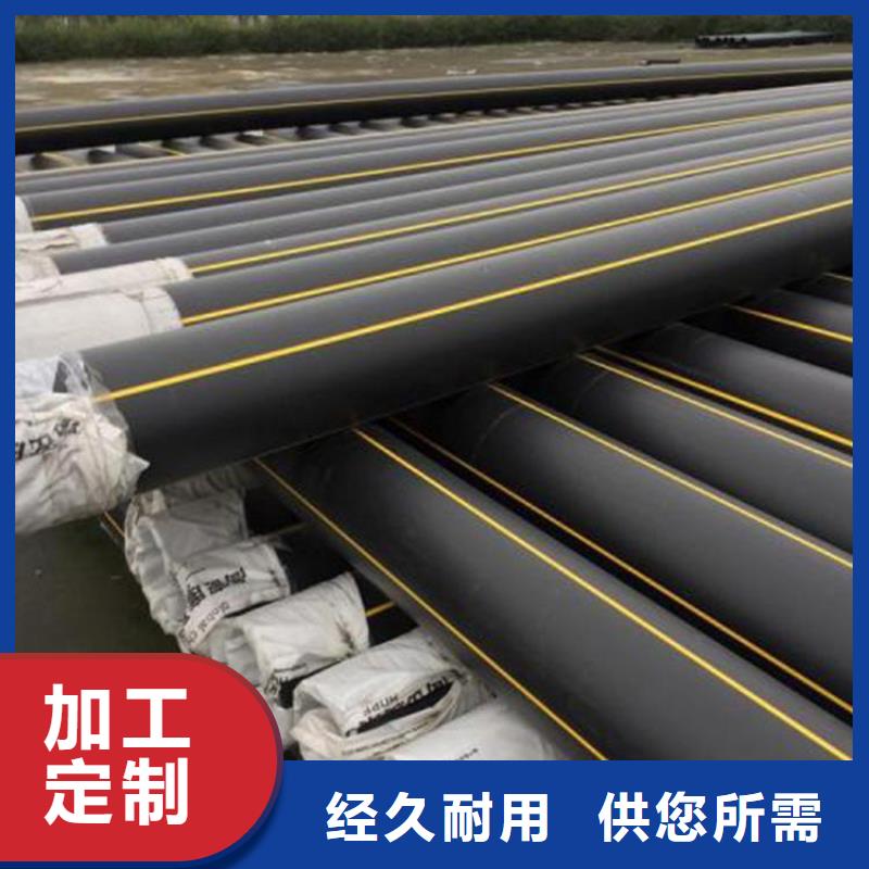 PE燃气管 MPP电力排管海量现货