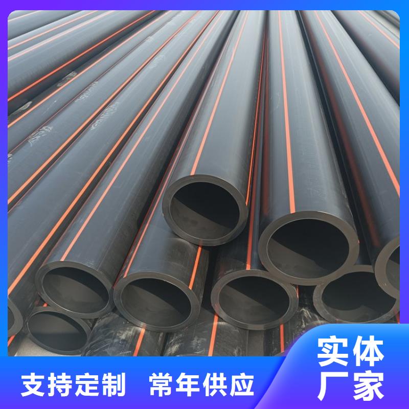 PE燃?xì)夤?MPP長距離頂管品牌企業(yè)