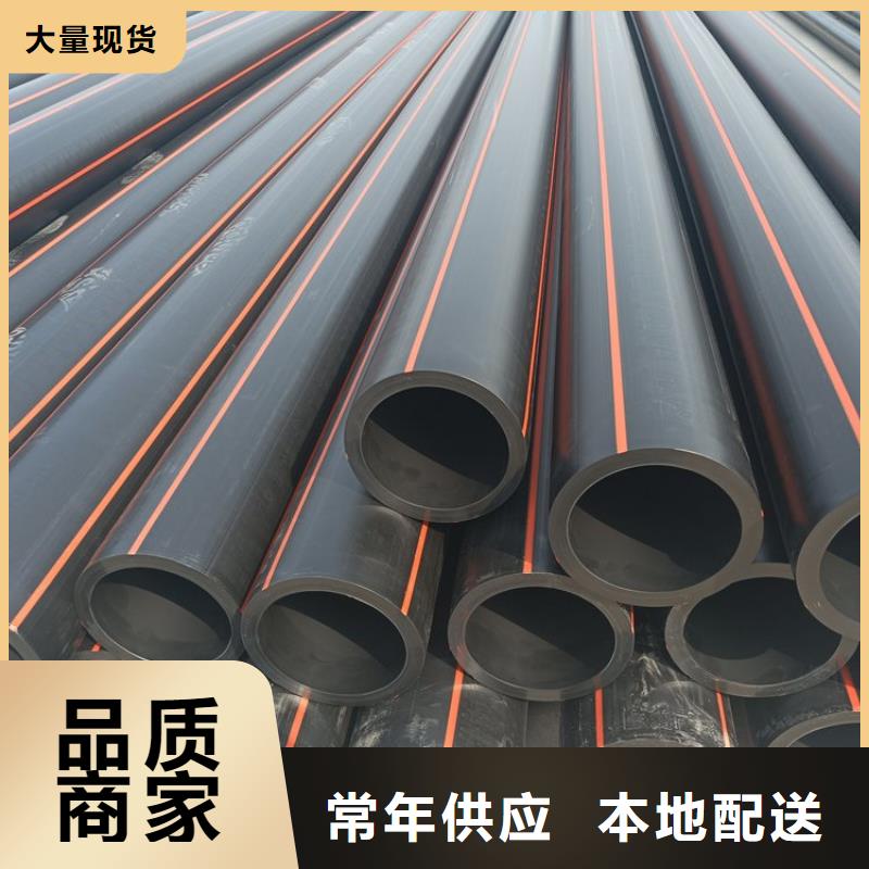 PE燃?xì)夤蹾DPE硅芯管廠誠信經(jīng)營