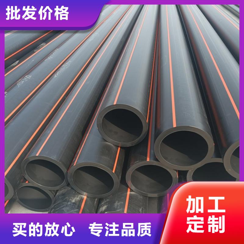 PE燃氣管 PVC給水管規(guī)格齊全
