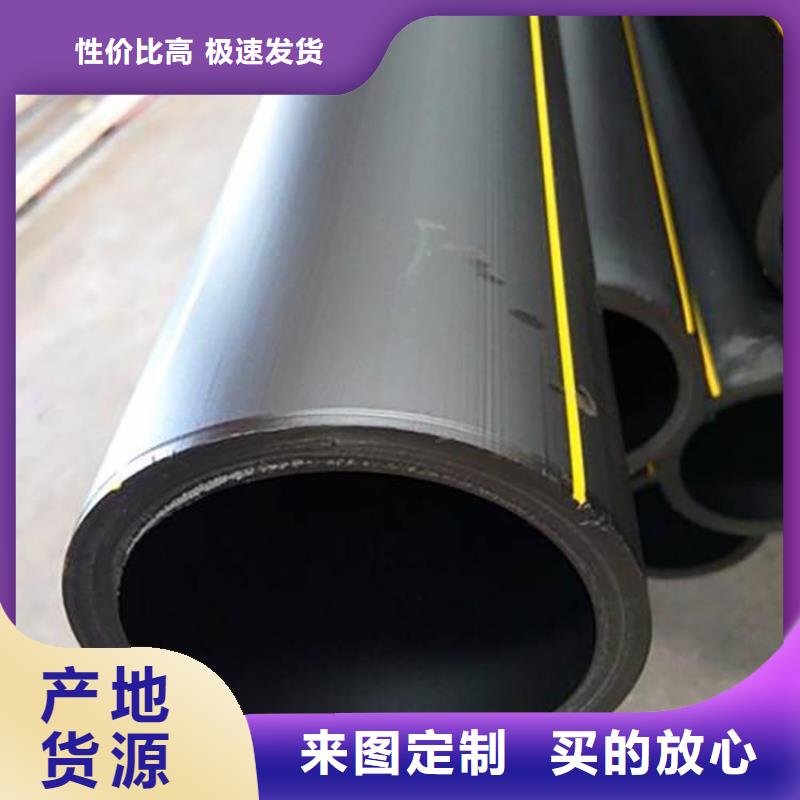 PE燃?xì)夤躆PP電纜保護(hù)管專業(yè)設(shè)計(jì)
